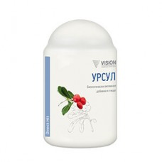 Урсул (Ursul)