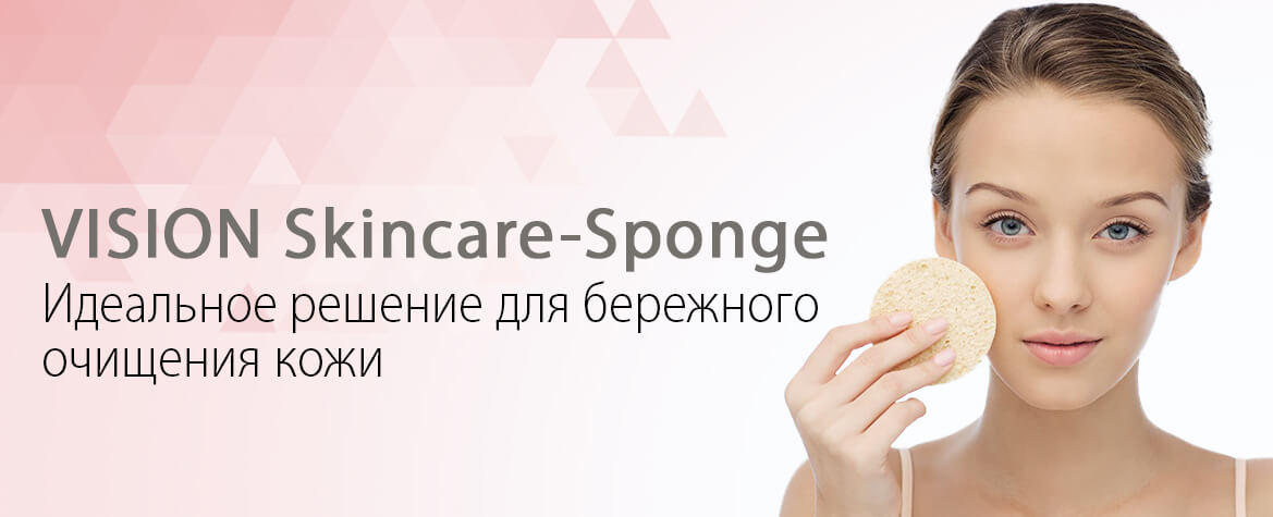 Губки Vision Skincare-Sponge, идеальное решение для бережного очищения кожи